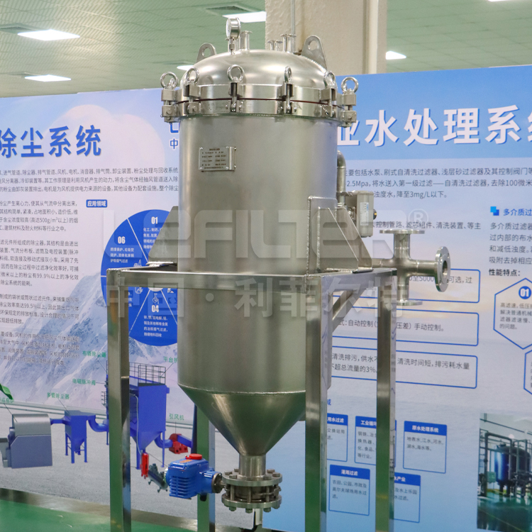 重金属废水处理烛式过滤器