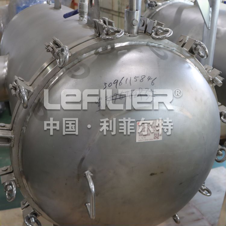 不锈钢大流量保安过滤器