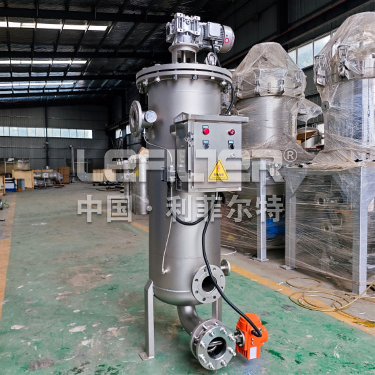 刮刀自清洗过滤器