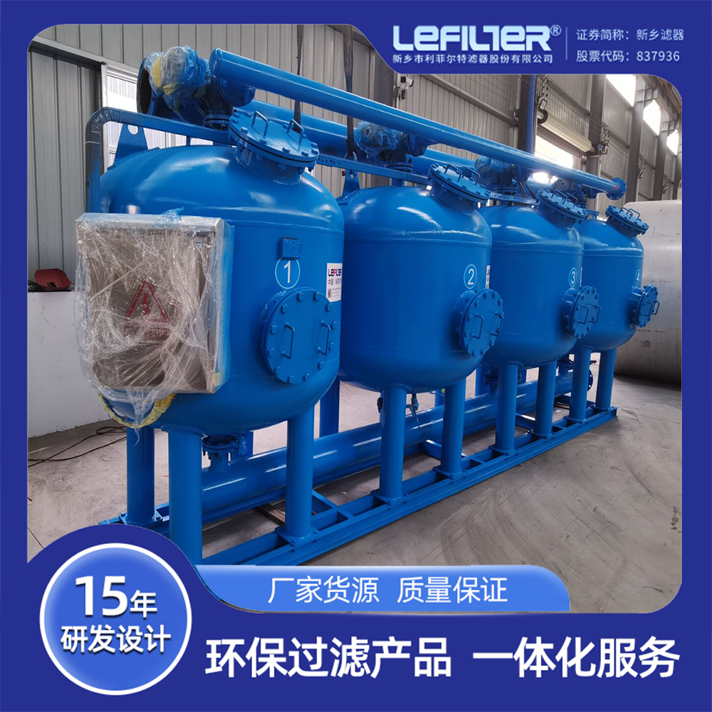 PLC控制多罐浅层砂过滤器