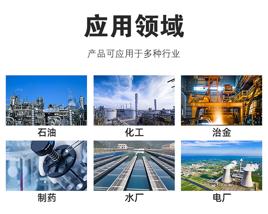 自清洗过滤器(3)_06